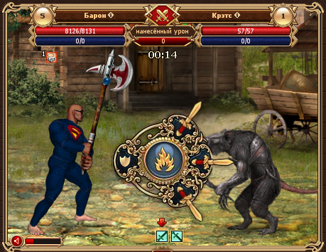 Интерфейс боя